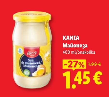 KANIA Майонеза