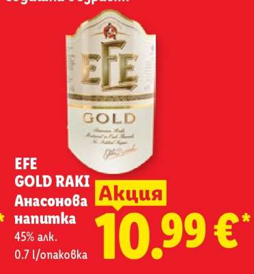 EFE GOLD RAKI