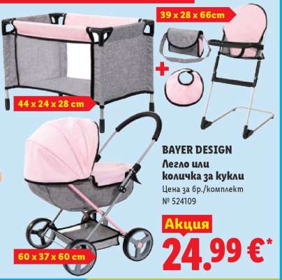 BAYER DESIGN