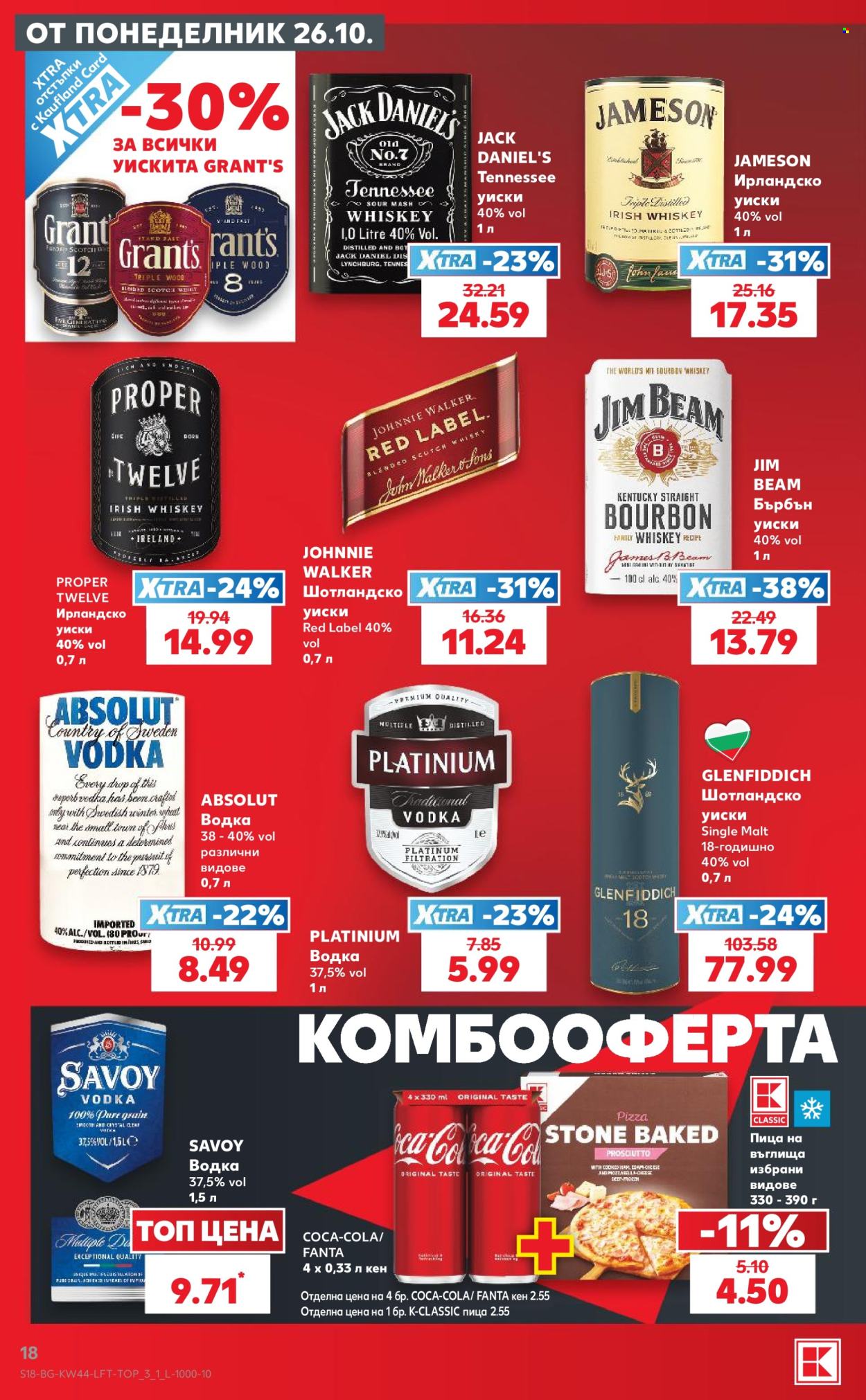 Брошура на Кауфланд - 26.10.2026 - 01.11.2026. Страница 18