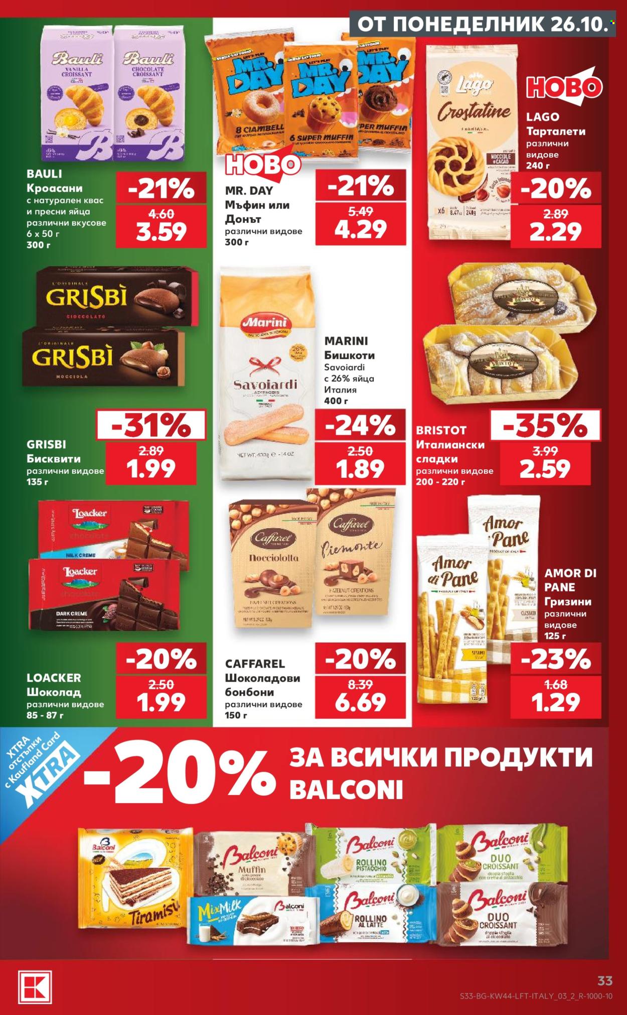 Брошура на Кауфланд - 26.10.2026 - 01.11.2026. Страница 33