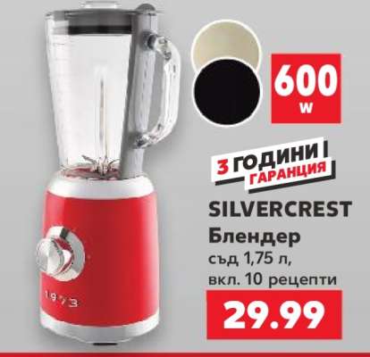 Silvercrest