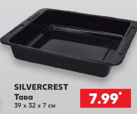 Silvercrest