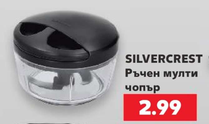 Silvercrest