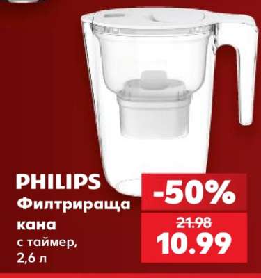 Philips
