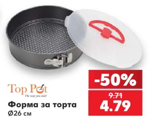 Форма за торта