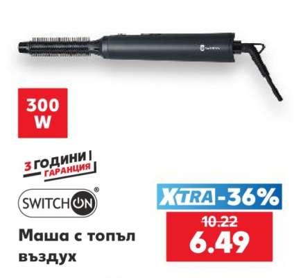Маша с топъл въздух