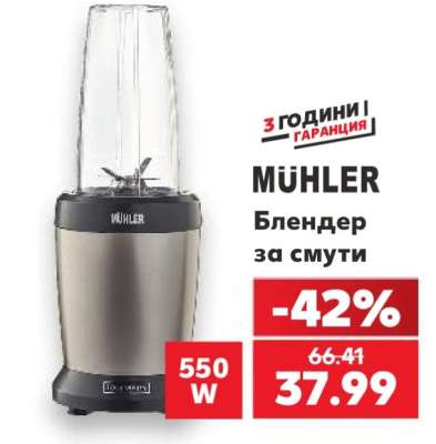 MÜHLER
