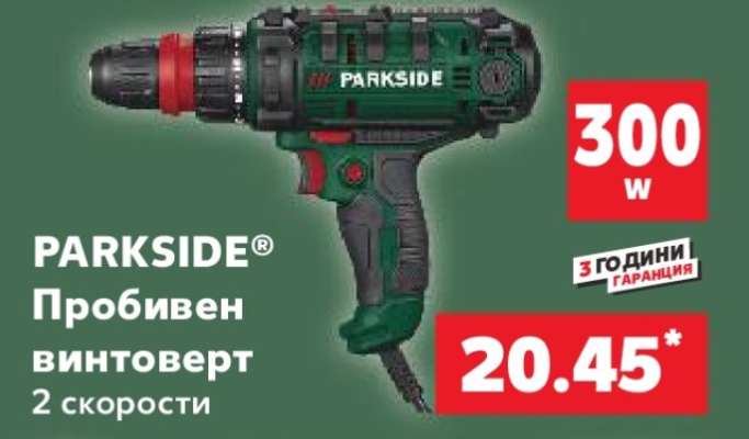 PARKSIDE® Пробивен винтоверт