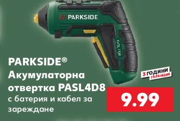 PARKSIDE® Акумулаторна отвертка PASL4D8