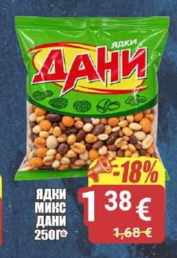 ЯДКИ МИКС ДАНИ