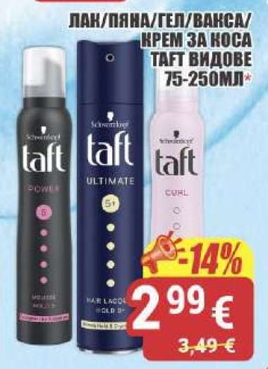 Schwarzkopf Taft