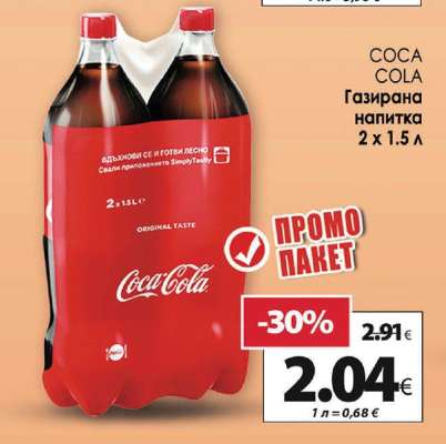 COCA-COLA