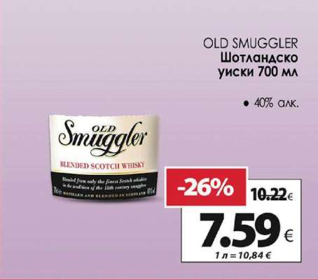 Old Smuggler