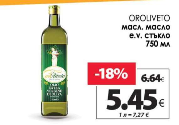 OROLIVETO