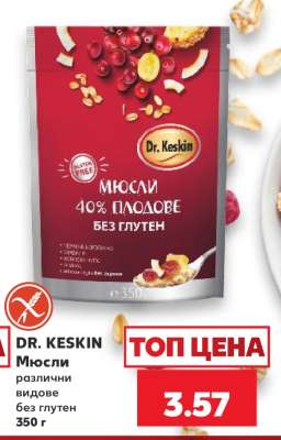 DR KESKIN