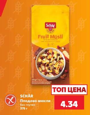 SCHÄR