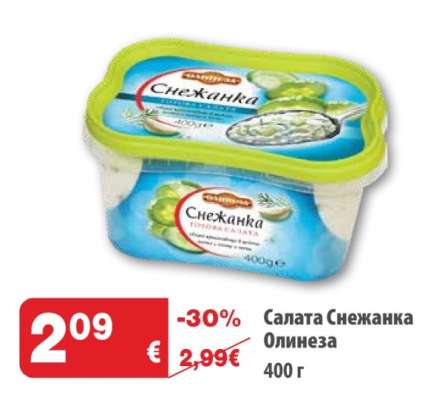 Салата Снежанка ОЛИНЕЗА