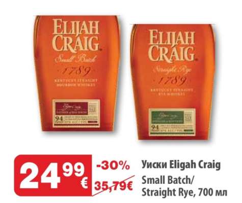 Уиски Eligha Craig