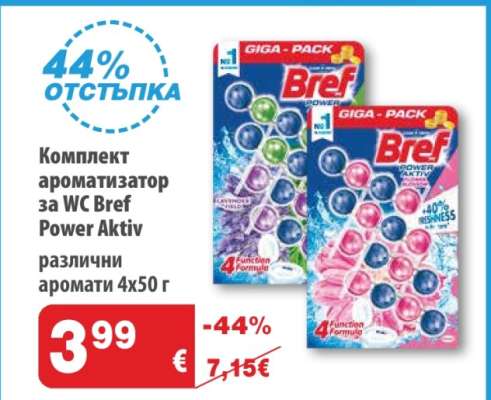 Комплект ароматизатор за WC Bref Power Aktiv