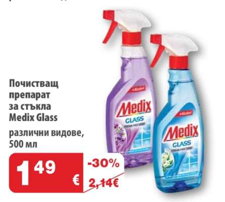 Почистващ препарат за стъкла Medix Glass