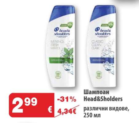 Шампоан HEAD&SHOULDERS