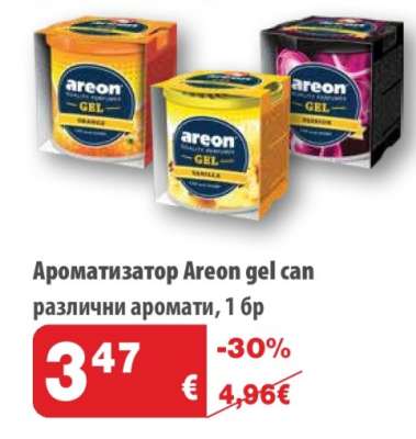 Ароматизатор Areon gel can