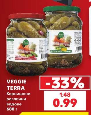 VEGGIE TERRA