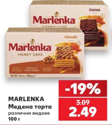 Marlenka