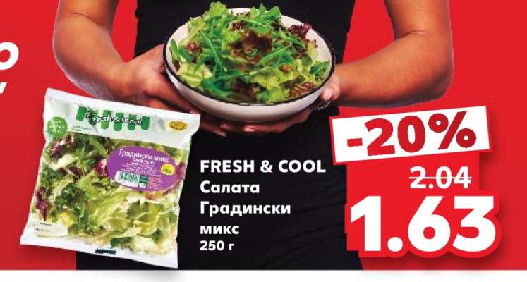 FRESH & COOL