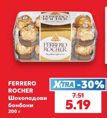 FERRERO ROCHER