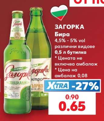 ЗАГОРКА