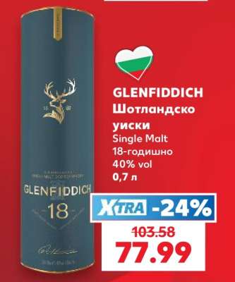 GLENFIDDICH