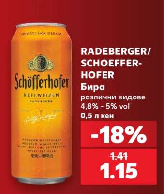 RADEBERGER/SCHOEFFERHOFER