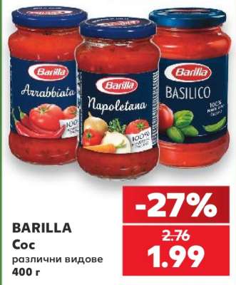 BARILLA