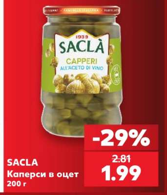 SACLA