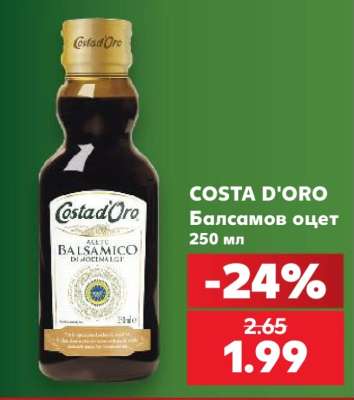 COSTA D'ORO