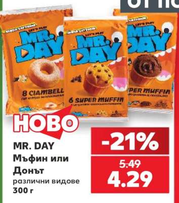 MR. DAY