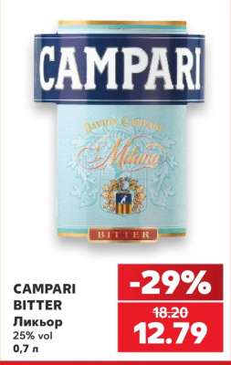 CAMPARI BITTER