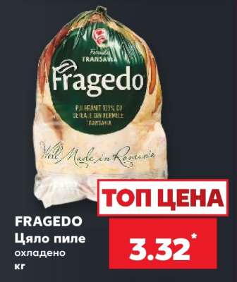FRAGEDO
