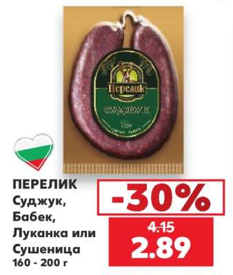 Перелик
