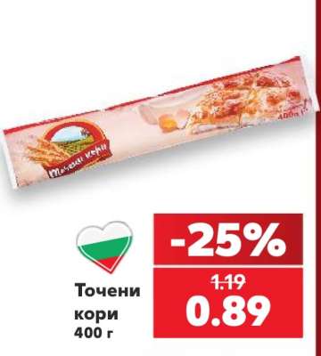 Точени кори