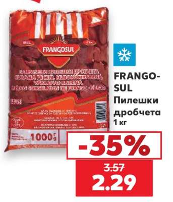 FRANGO-SUL