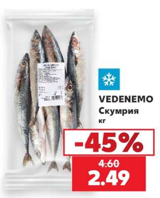 VEDENEMO