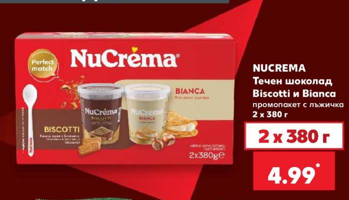 NuCrema