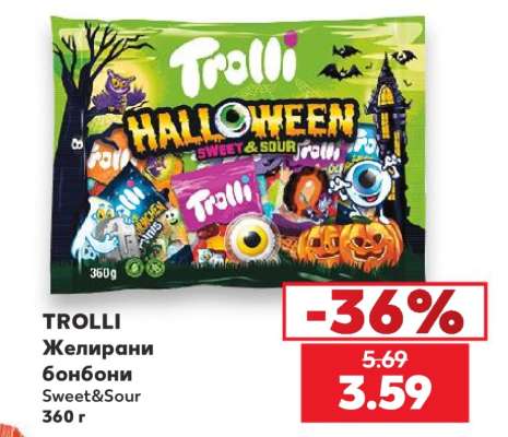 TROLLI Желирани бонбони