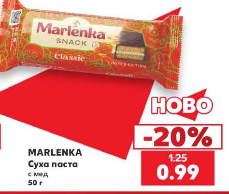 Marlenka