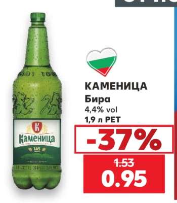 КАМЕНИЦА