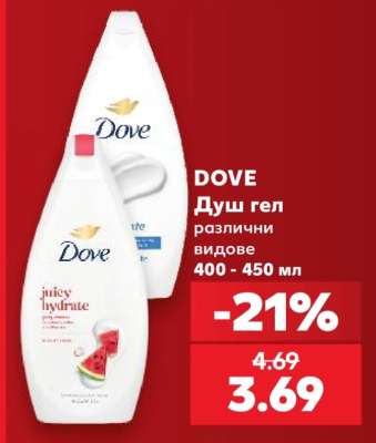 DOVE