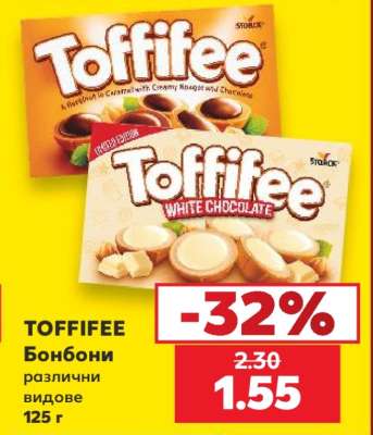 TOFFIFEE